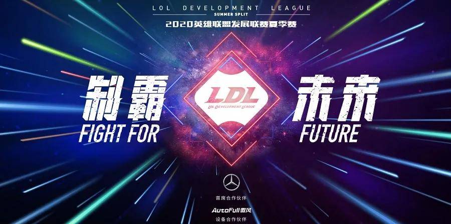  电竞俱乐部招新，选拔潜力新秀加盟