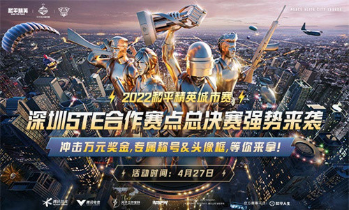  电竞赛事火爆开启全民竞技热潮