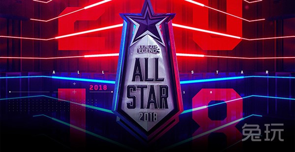  英雄联盟全明星赛星光璀璨，东西方顶尖选手同台献技  