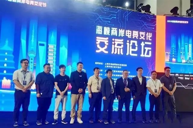  电竞国际邀请赛促进文化交流融合