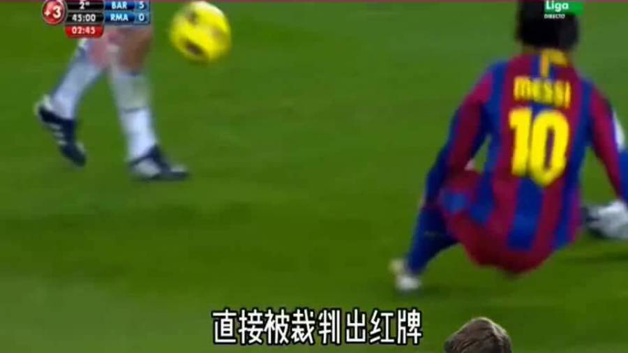  西班牙国家德比皇马战胜巴萨