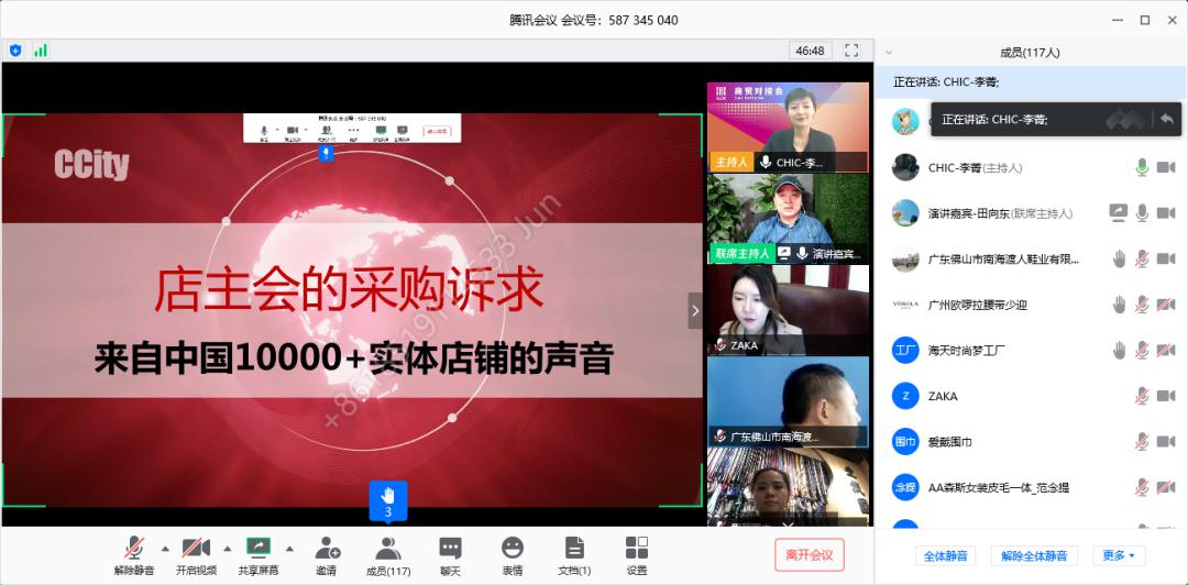 电竞周边产品热销，粉丝热情持续高涨