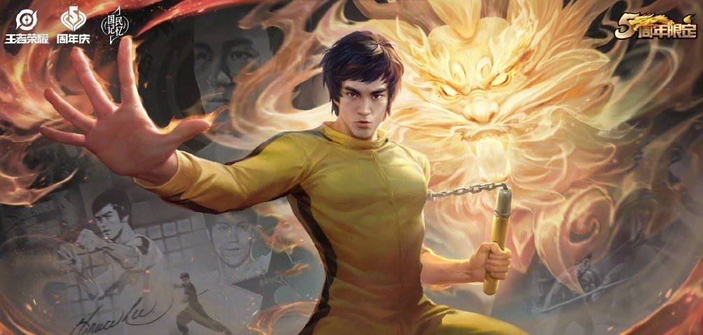  电竞明星跨界合作，推出联名限定皮肤