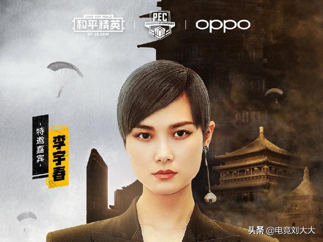  电竞豪门集结完毕，全球总决赛即将燃情开战