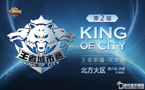  电竞解说激情四射，点燃赛场火热氛围